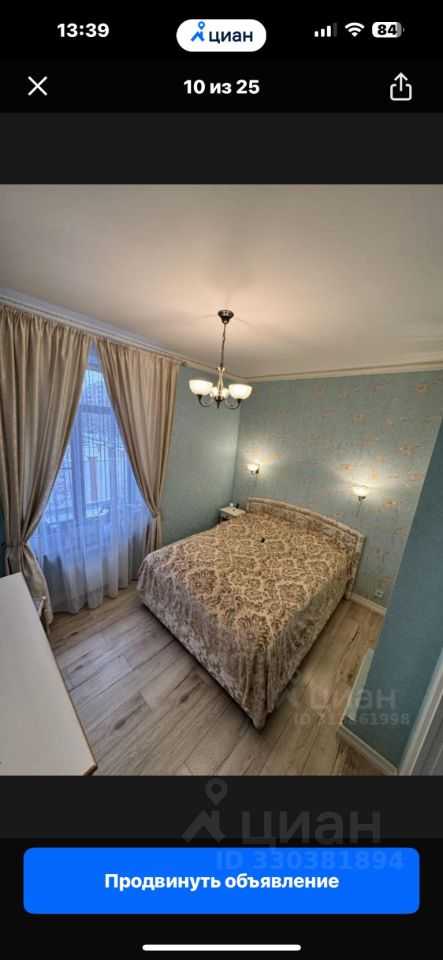 3-комнатная квартира, 63,4 м²