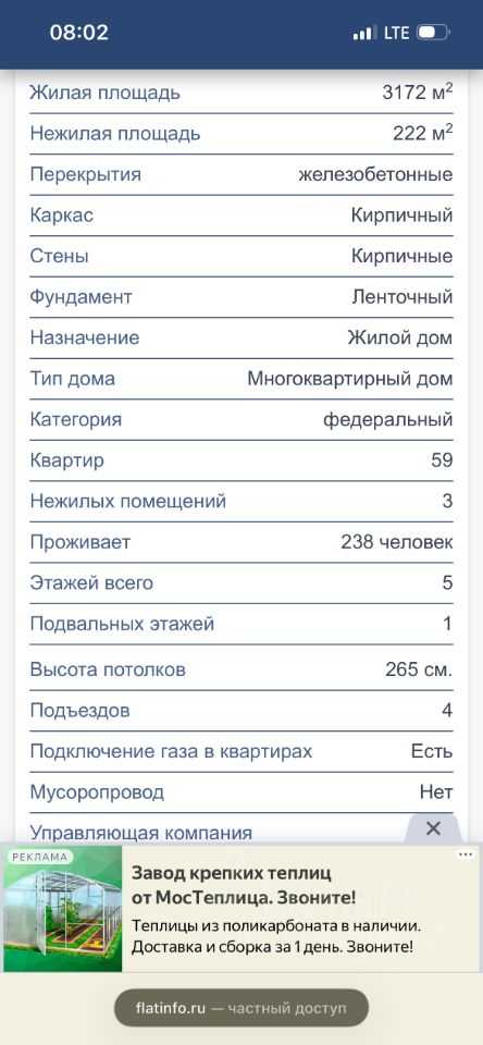 2-комнатная квартира, 54,2 м² — фотография 3