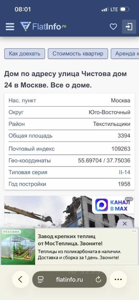 2-комнатная квартира, 54,2 м² — фотография 2