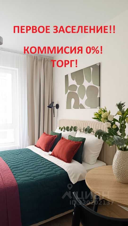 1-комнатная квартира, 20 м² — фотография 2