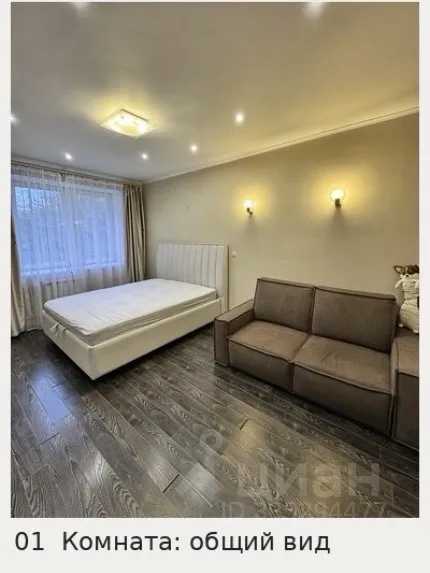 1-комнатная квартира, 37 м²