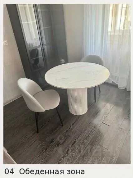 1-комнатная квартира, 37 м² — фотография 3