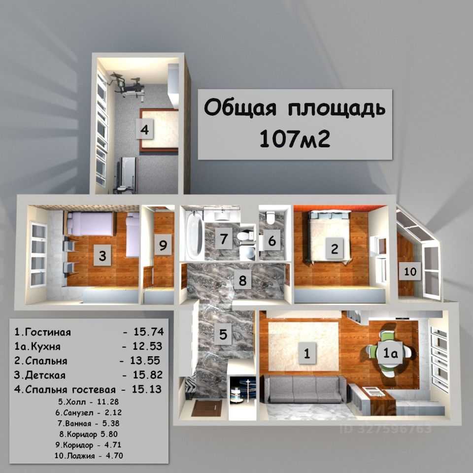 4-комнатная квартира, 107 м²