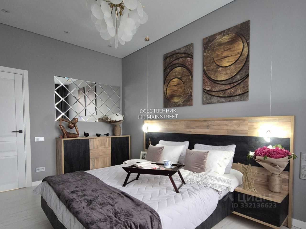 2-комнатная квартира, 47 м²