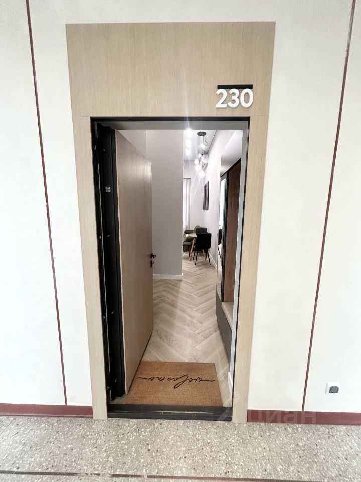 2-комнатная квартира, 43,7 м²