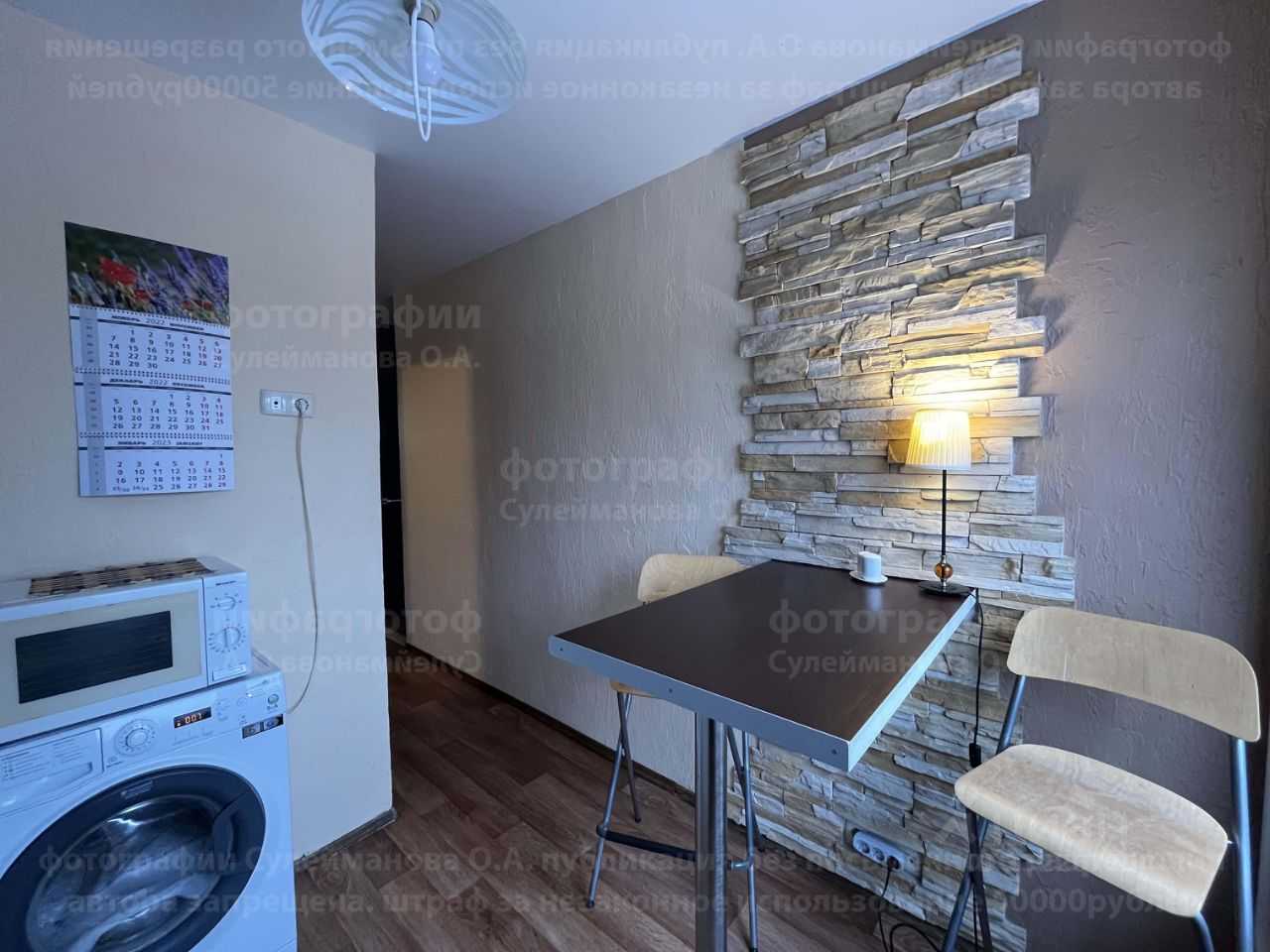1-комнатная квартира, 45 м²