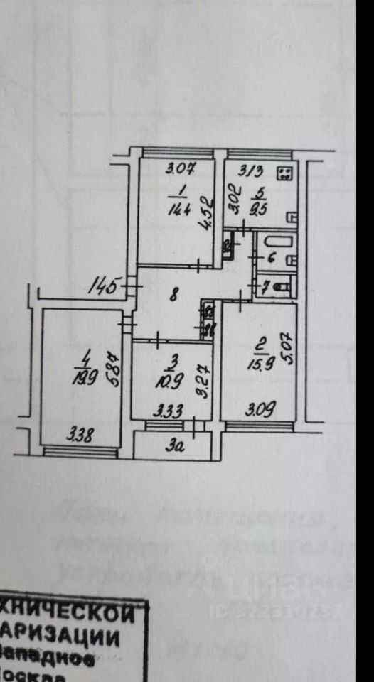4-комнатная квартира, 89 м²
