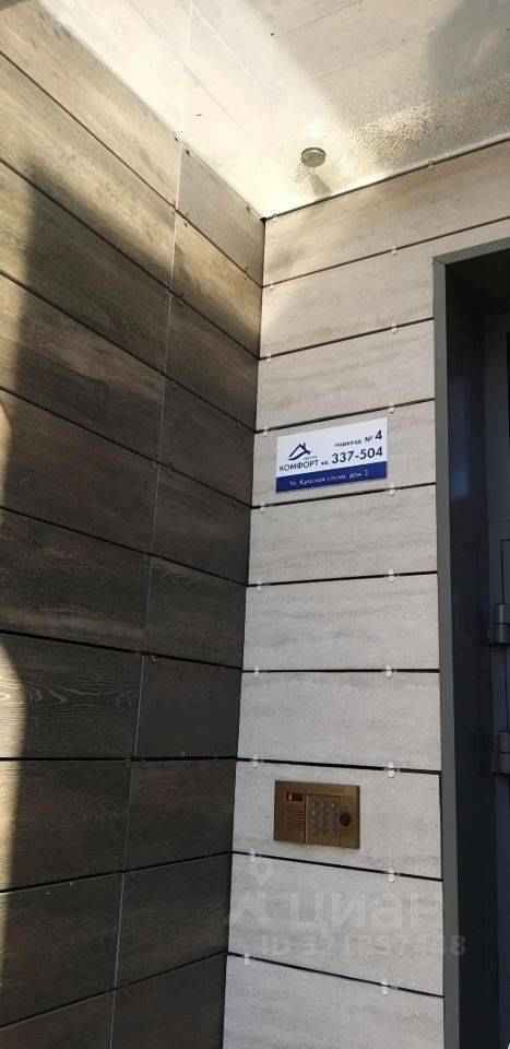 1-комнатная квартира, 32 м² — фотография 2