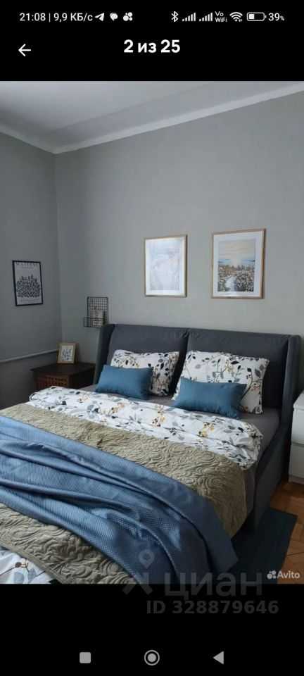 2-комнатная квартира, 55 м²