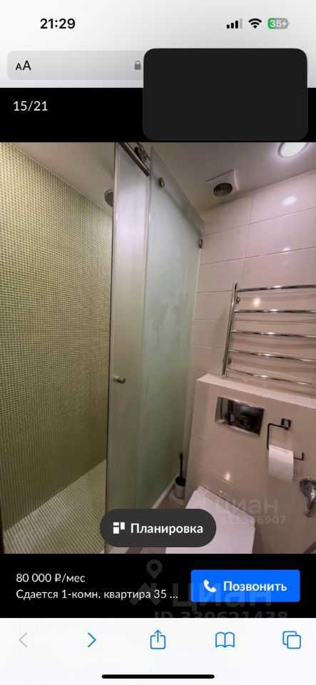 2-комнатная квартира, 35 м² — фотография 2