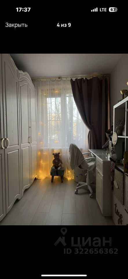 2-комнатная квартира, 50 м² — фотография 2
