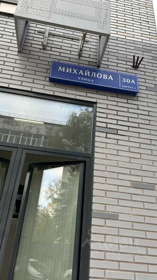1-комнатная квартира, 27 м²