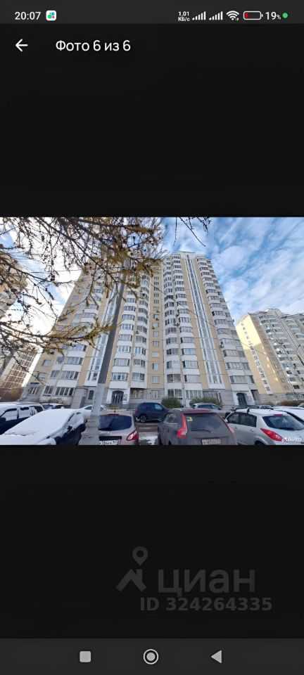 3-комнатная квартира, 84 м²