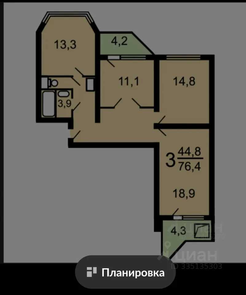 3-комнатная квартира, 76 м²