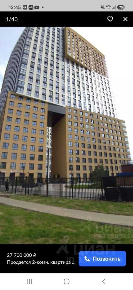 2-комнатная квартира, 43 м²