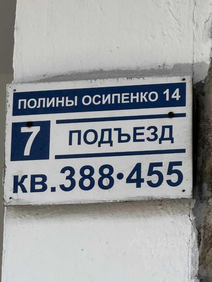 3-комнатная квартира, 85 м² — фотография 3