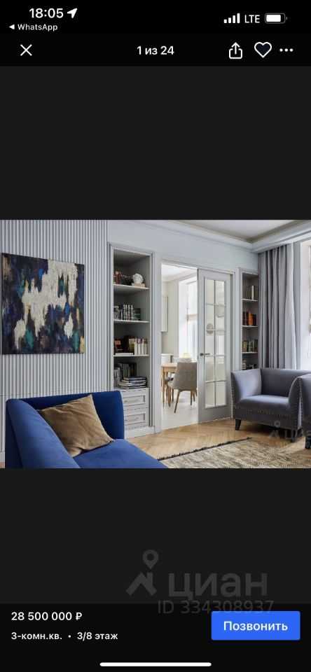 3-комнатная квартира, 75 м² — фотография 3