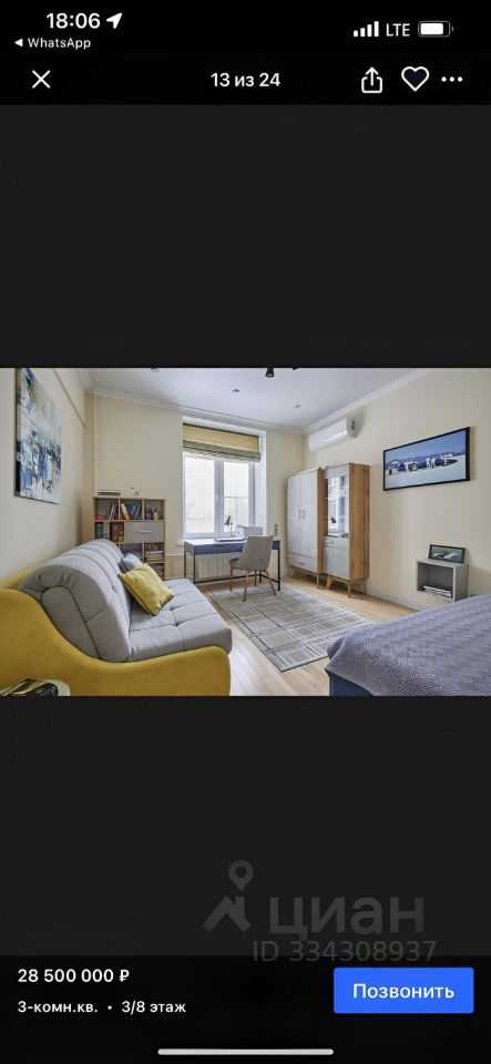 3-комнатная квартира, 75 м² — фотография 2