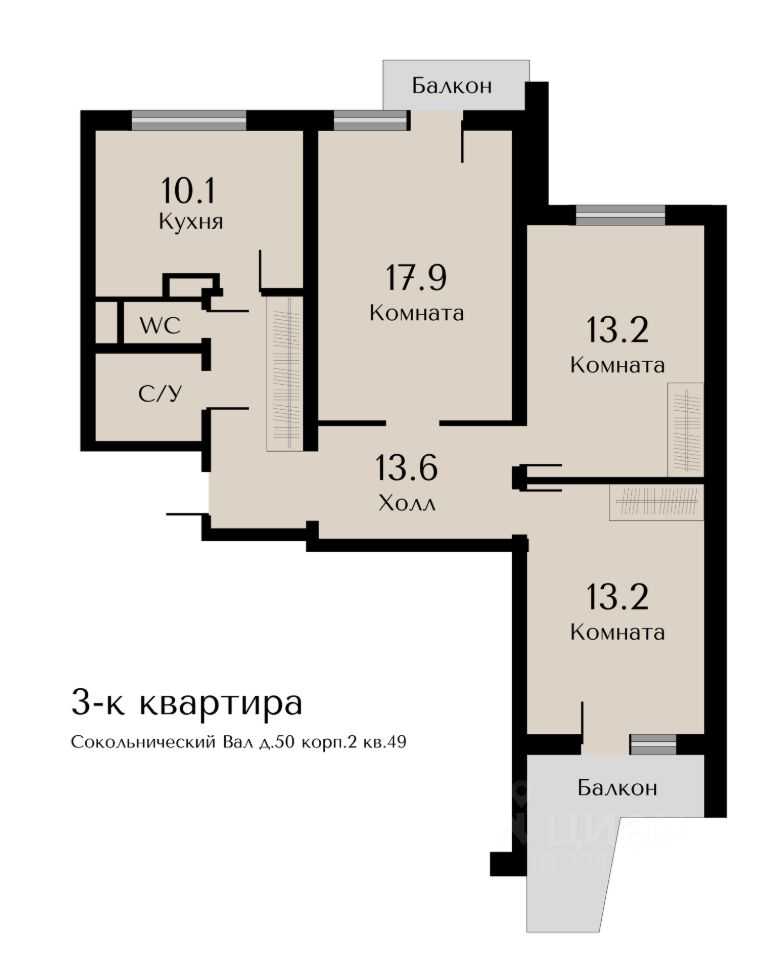 3-комнатная квартира, 73 м²