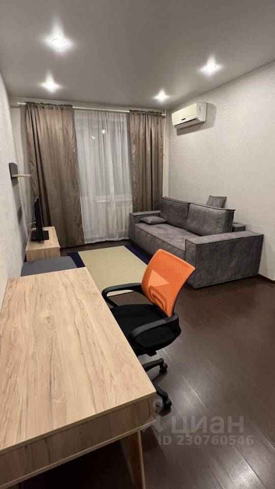 2-комнатная квартира, 45 м²