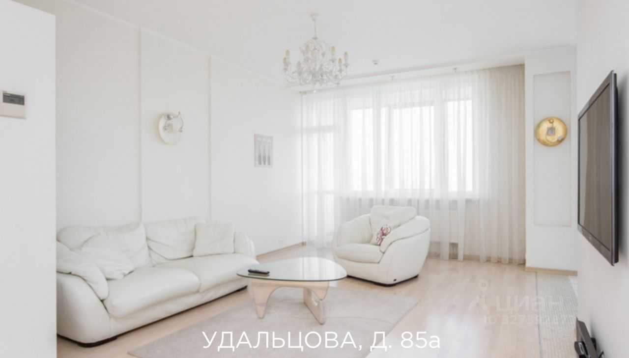 4-комнатная квартира, 136 м²