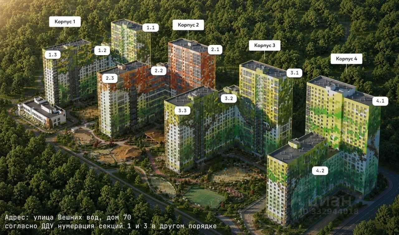 1-комнатная квартира, 32 м²