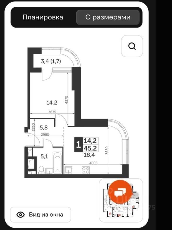 1-комнатная квартира, 45 м² — фотография 2