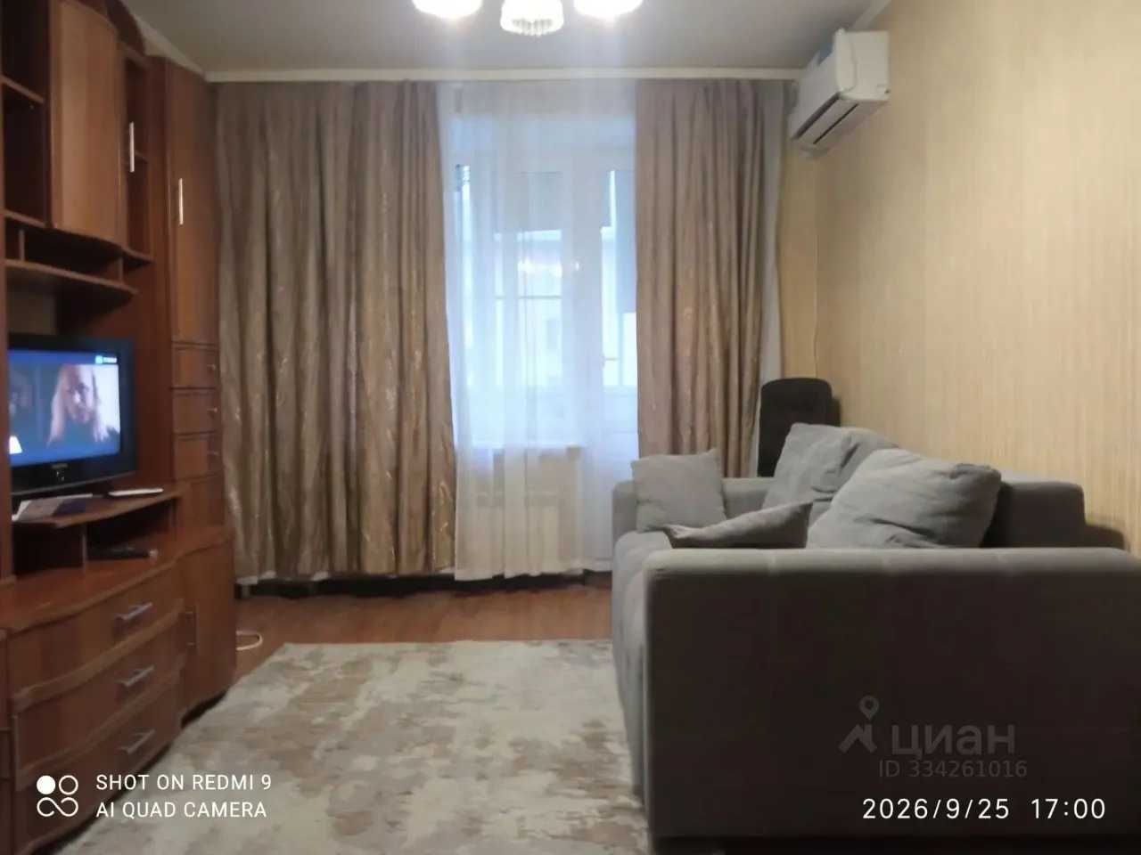 1-комнатная квартира, 35 м²