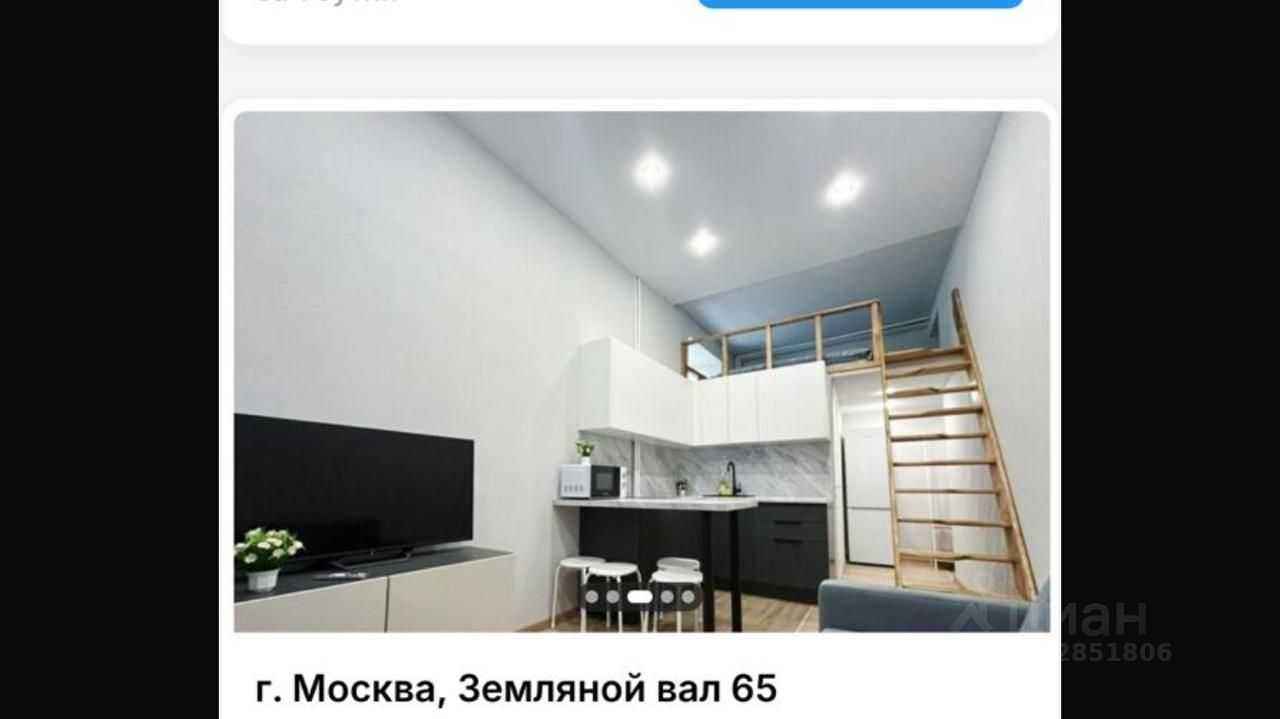 1-комнатная квартира, 21 м²