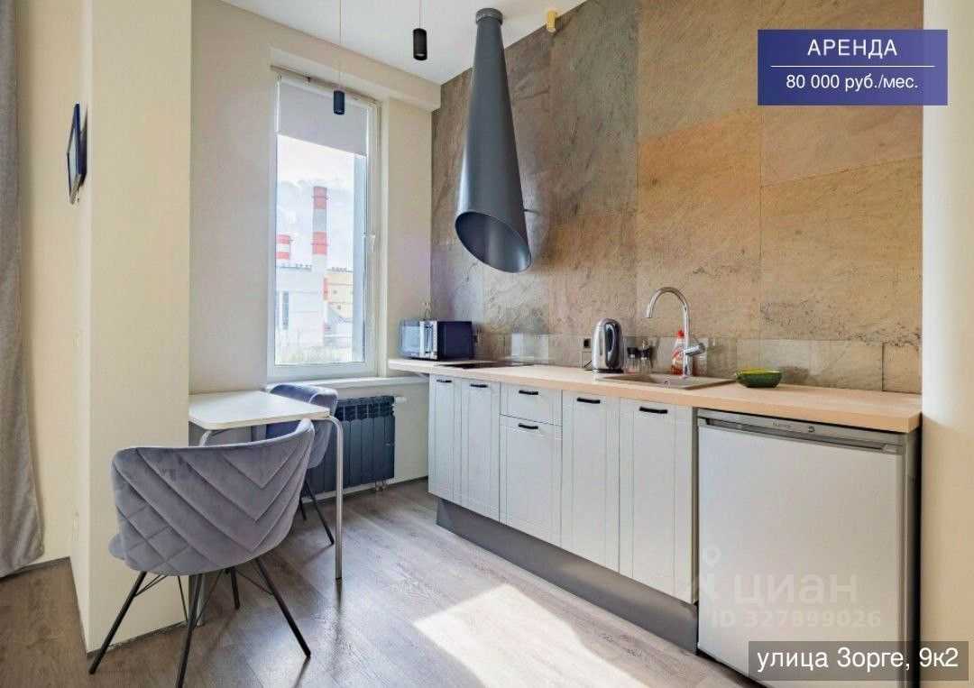 1-комнатная квартира, 30 м²