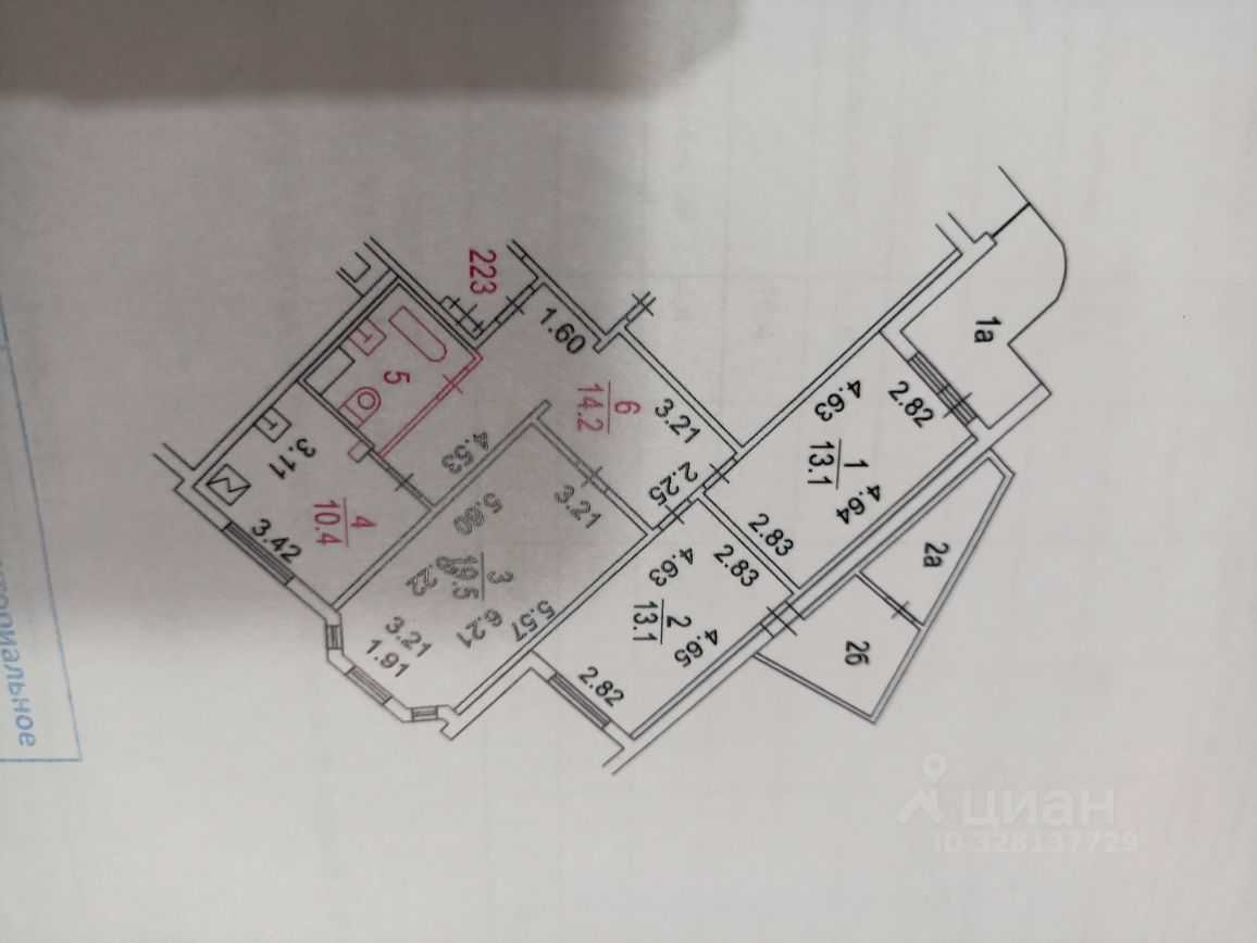 3-комнатная квартира, 79 м²