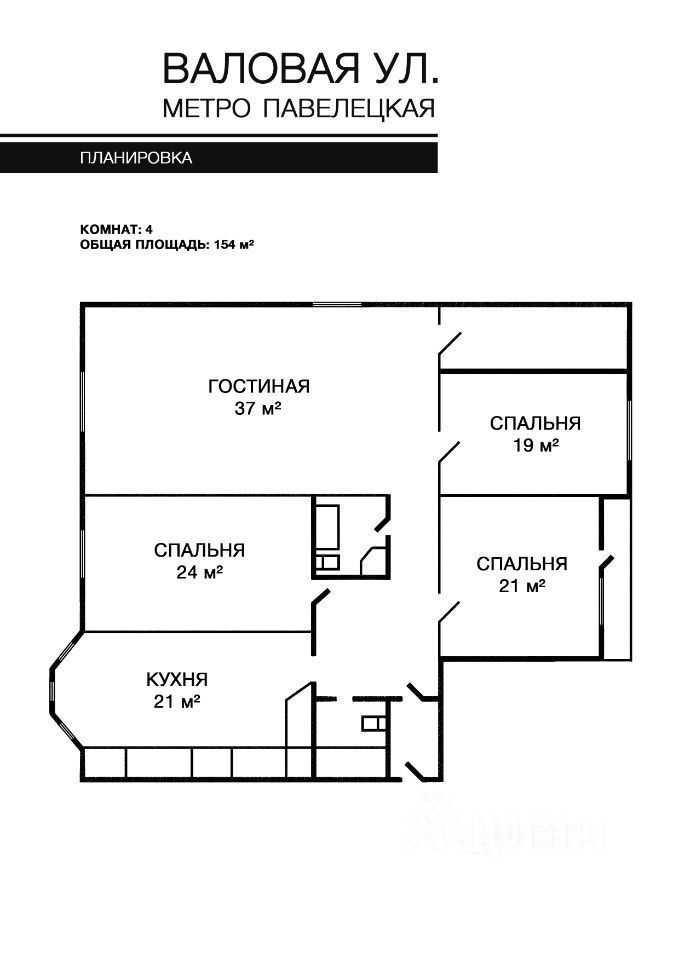 4-комнатная квартира, 154 м²