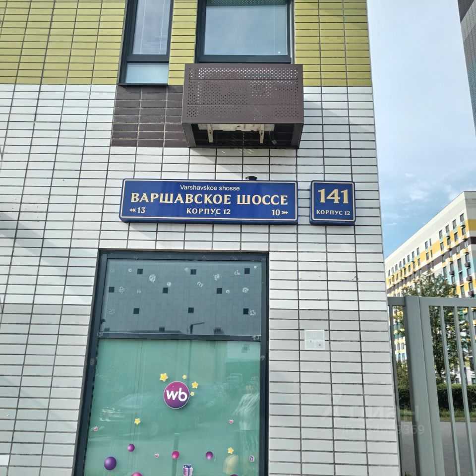 1-комнатная квартира, 35 м²