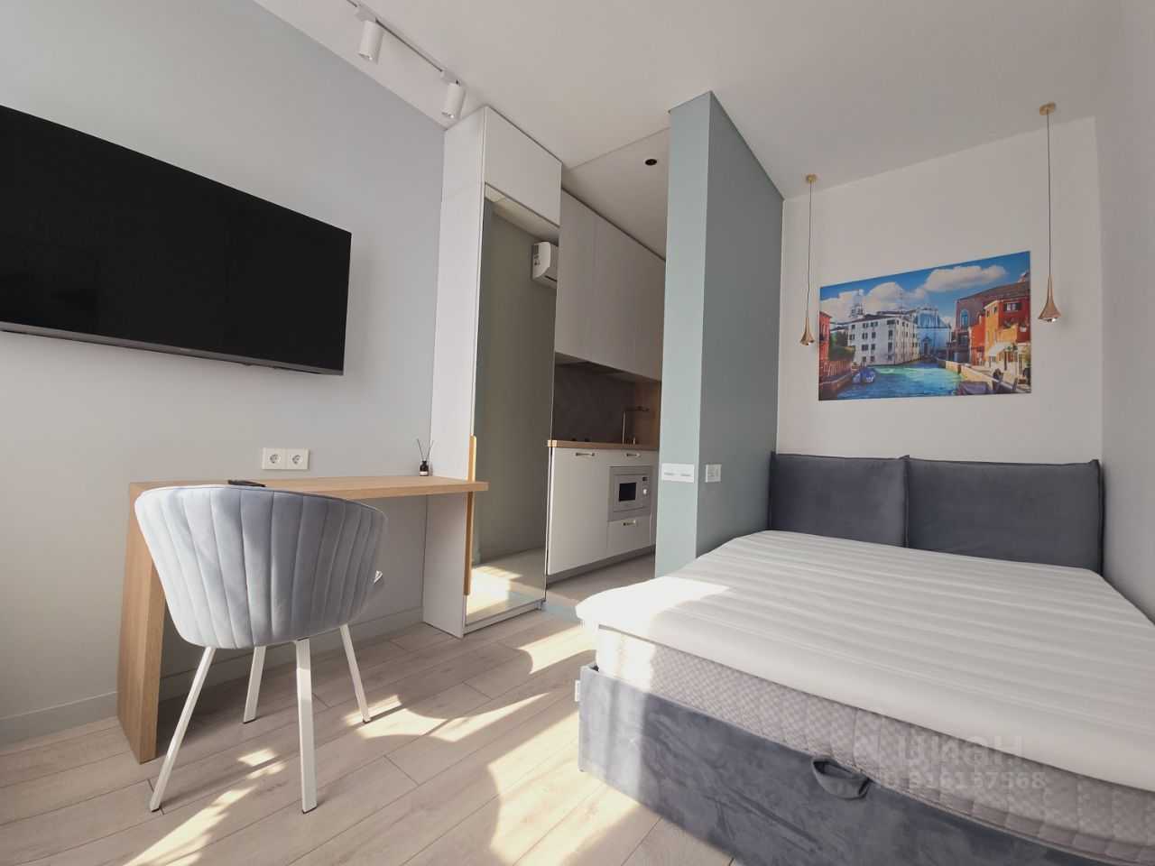 1-комнатная квартира, 20 м²