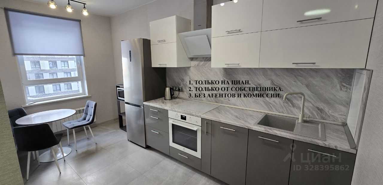 3-комнатная квартира, 55 м²