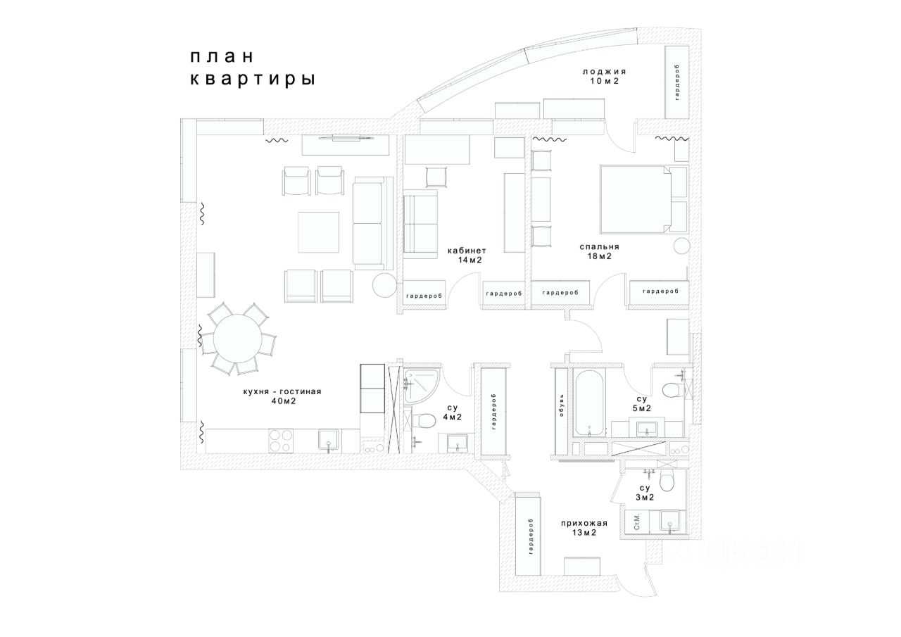 3-комнатная квартира, 110 м²