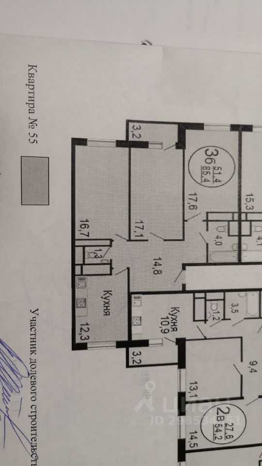 3-комнатная квартира, 85,4 м² — фотография 2