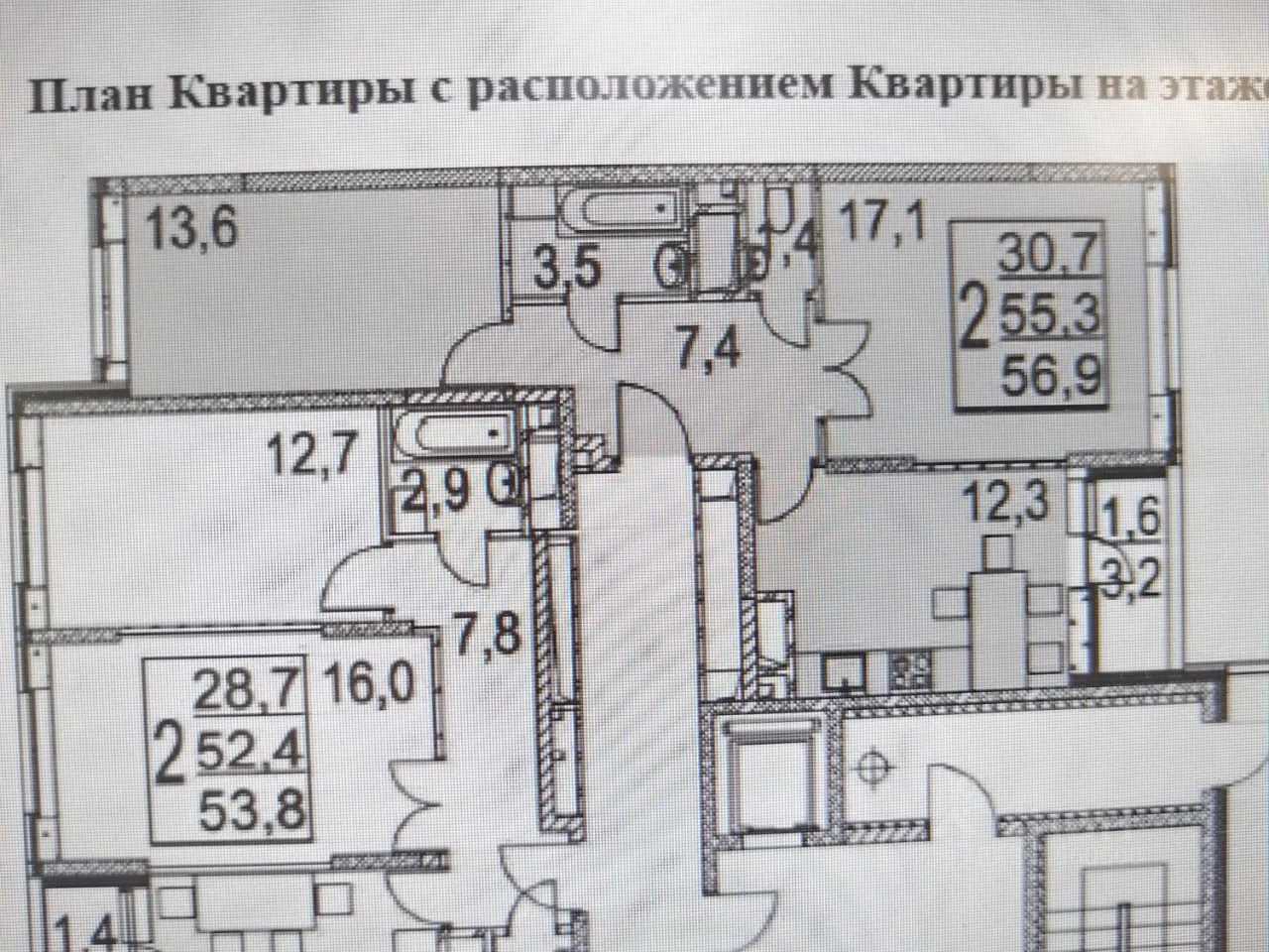 2-комнатная квартира, 57 м²