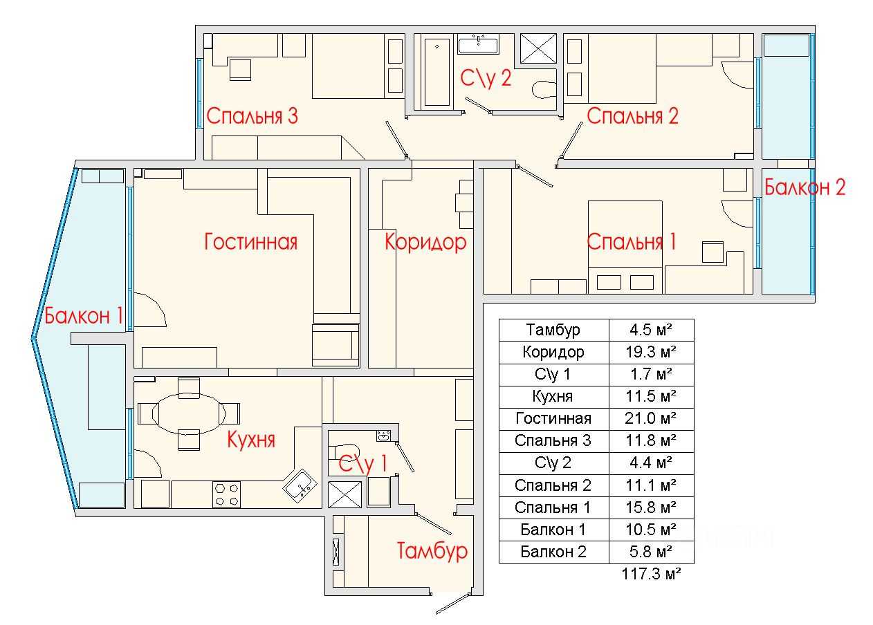 4-комнатная квартира, 117,3 м²