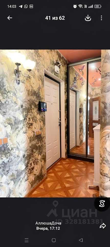 3-комнатная квартира, 73 м²