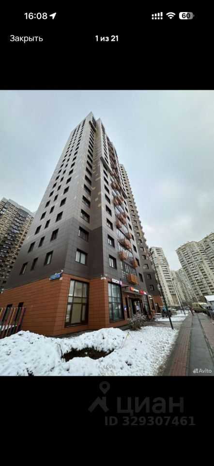 1-комнатная квартира, 40,5 м²