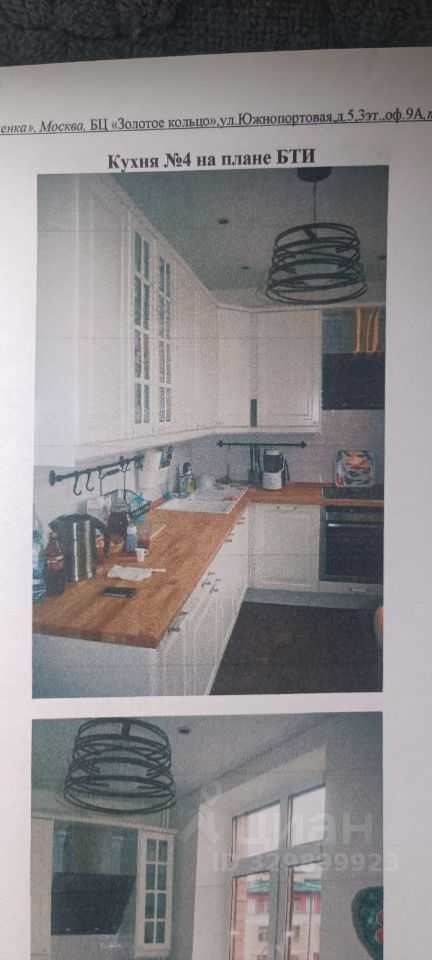 3-комнатная квартира, 78,2 м²