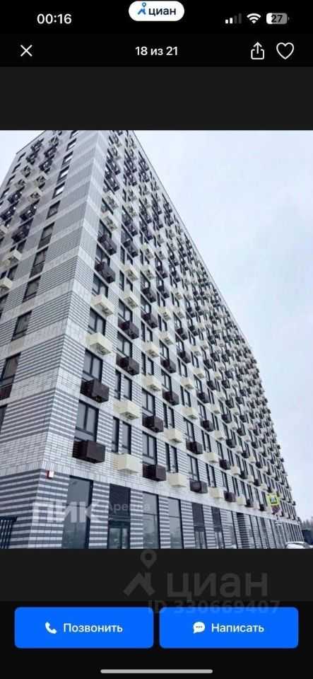 3-комнатная квартира, 60 м²