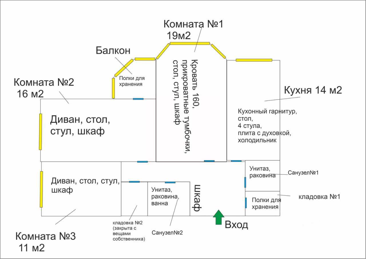 3-комнатная квартира, 82 м² — фотография 2