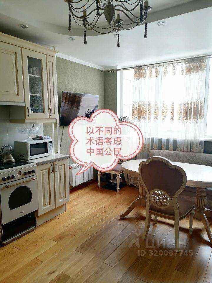 3-комнатная квартира, 88 м²