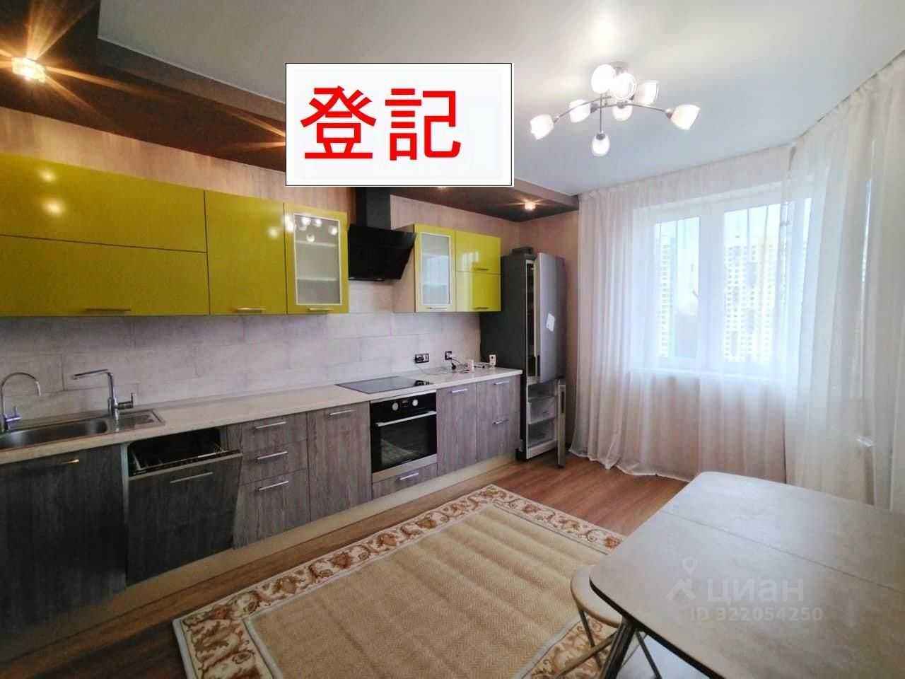 3-комнатная квартира, 76,1 м²