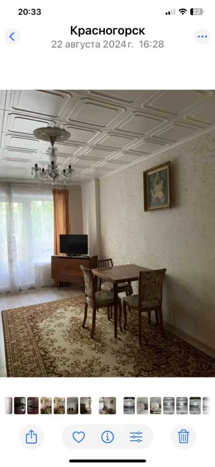 2-комнатная квартира, 43 м² — фотография 2