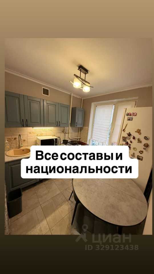 2-комнатная квартира, 44 м²
