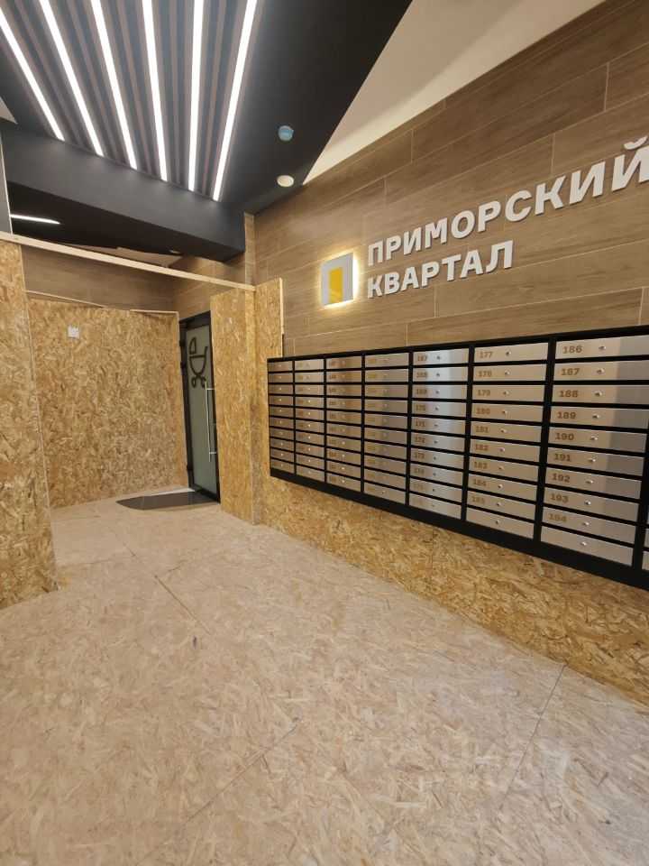 1-комнатная квартира, 43,5 м²