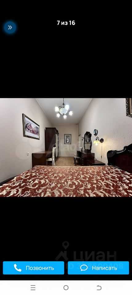 3-комнатная квартира, 90 м² — фотография 3